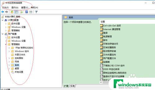 win10可以读取软盘吗 Windows 10如何设置软盘驱动器可读取