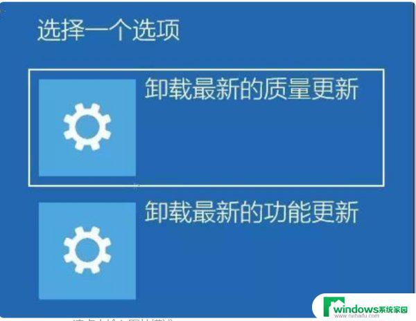 电脑更新一半强制关机后打不开机了？教你如何解决！