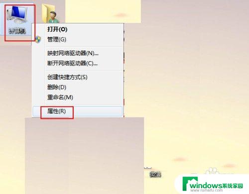 win11系统自动关闭程序 程序打开自动退出