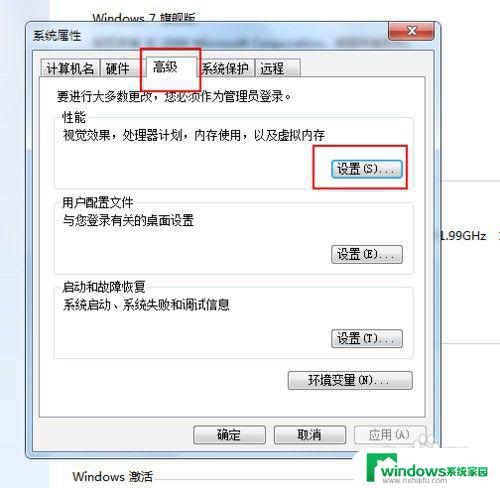 win11系统自动关闭程序 程序打开自动退出