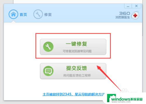 360浏览器无法显示网页 为什么电脑能上网但是360浏览器打不开网页