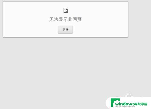 360浏览器无法显示网页 为什么电脑能上网但是360浏览器打不开网页