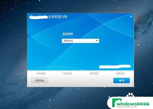 win11系统自动关闭程序 程序打开自动退出