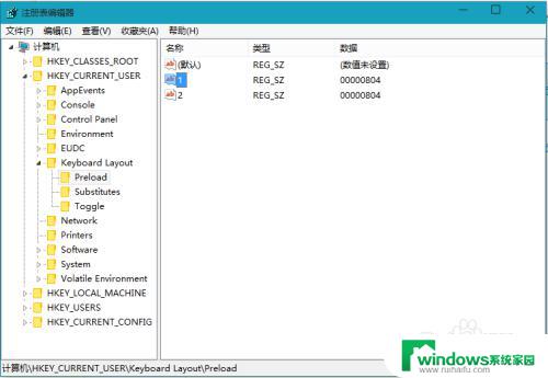 输入法中文美式键盘 如何在win10中文输入法中切换美国键盘