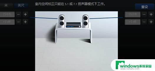 Realtek Audio Control有什么用？了解Realtek Audio Control的功能和作用！
