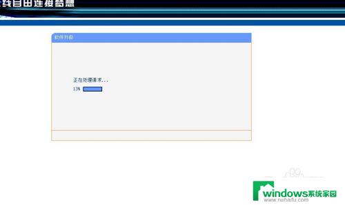 路由器升级会断网吗？全面解析路由器升级后可能导致的断网问题