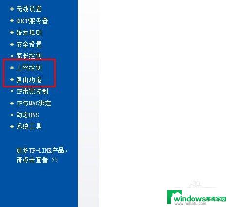 路由器升级会断网吗？全面解析路由器升级后可能导致的断网问题