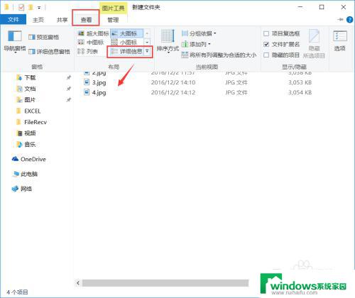 Win10文件查看默认设置：如何调整和恢复文件查看器的默认设置