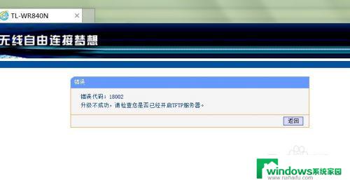 路由器升级会断网吗？全面解析路由器升级后可能导致的断网问题