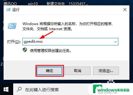 电脑时间不能更改时间 Win10系统修改系统时间失败怎么办