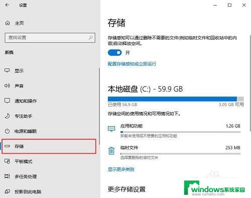 怎么更改系统默认C盘？实用教程帮你轻松更改系统默认C盘