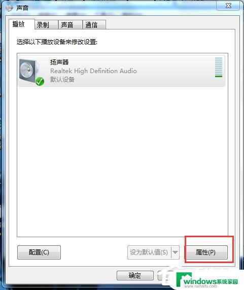 W7系统声音小用什么声卡好？推荐5款优质声卡解决问题！