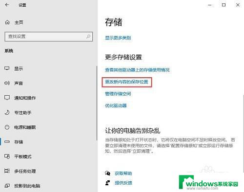 怎么更改系统默认C盘？实用教程帮你轻松更改系统默认C盘