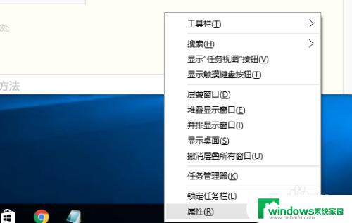 在windows中窗口排列的方式有 Windows10窗口显示模式