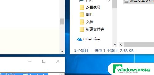 在windows中窗口排列的方式有 Windows10窗口显示模式