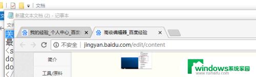 在windows中窗口排列的方式有 Windows10窗口显示模式