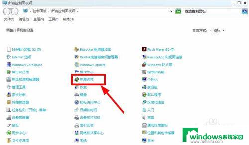 win7无法使用鼠标 win7系统鼠标不能动怎么办