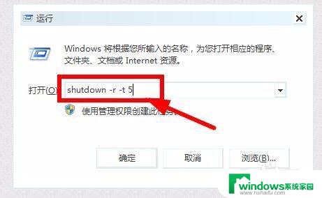 win7无法使用鼠标 win7系统鼠标不能动怎么办