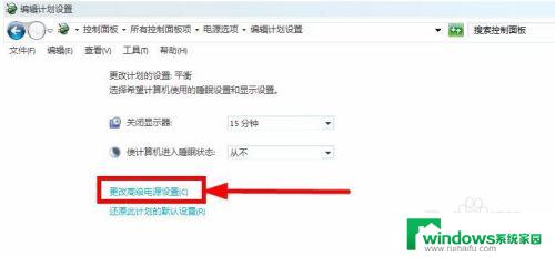 win7无法使用鼠标 win7系统鼠标不能动怎么办