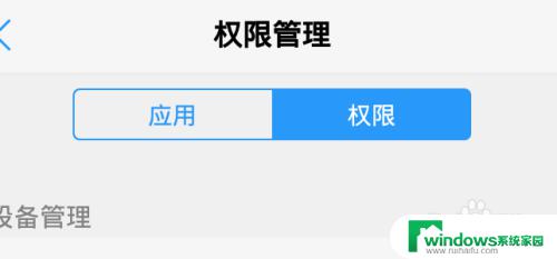 手机录视频怎么没声音？解决手机录视频没有声音的问题