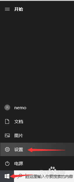 win10帧数限制在哪设置 win10怎么查看显示器帧率设置