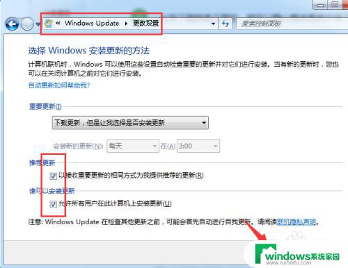 win7不闪退win10闪退 解决win7升级win10后闪退的方法