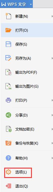 wps浮动工具栏 wps浮动工具栏功能介绍