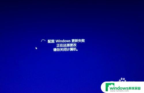 win7不闪退win10闪退 解决win7升级win10后闪退的方法