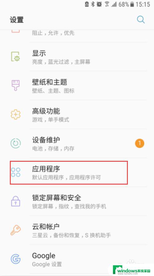 应用缓存可以清除吗？了解清除应用缓存的方法及注意事项