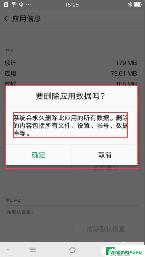 应用缓存可以清除吗？了解清除应用缓存的方法及注意事项