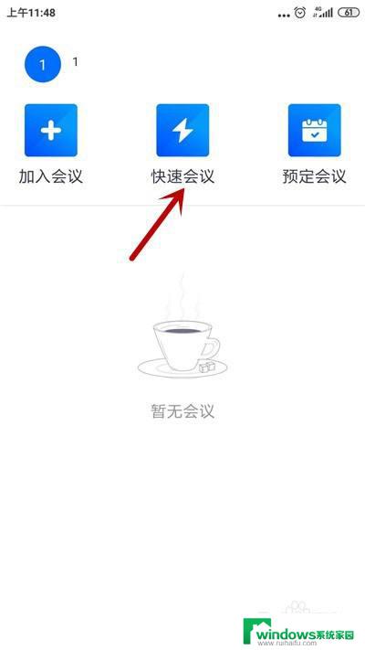 腾讯会议如何切换摄像头？快速实用的操作指南