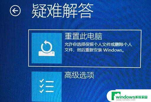 Win11欢迎界面转圈太久？教你快速解决！