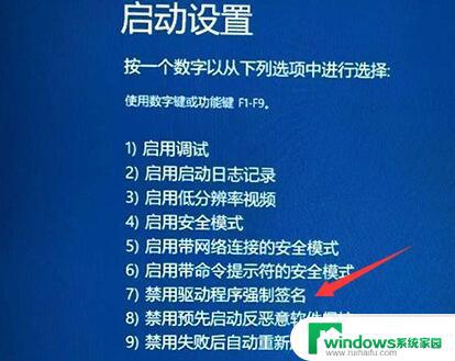 Win11欢迎界面转圈太久？教你快速解决！