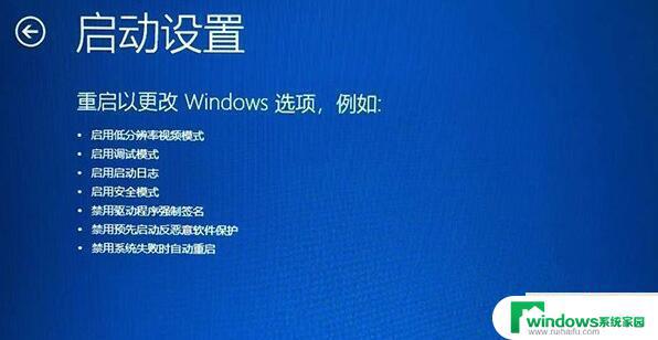 Win11欢迎界面转圈太久？教你快速解决！