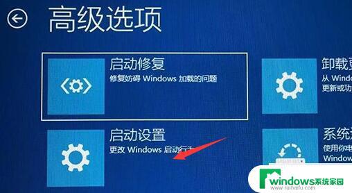 Win11欢迎界面转圈太久？教你快速解决！