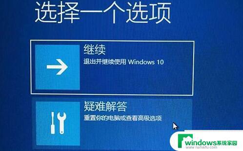 Win11欢迎界面转圈太久？教你快速解决！