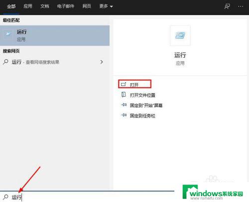 win10软件图标消失了 如何找回Win10任务栏图标