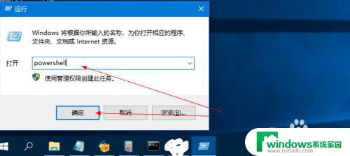 Windows PowerShell删了咋办？快速解决方案揭秘！