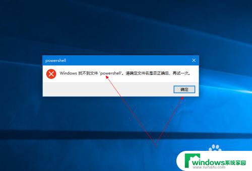 Windows PowerShell删了咋办？快速解决方案揭秘！