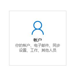 win10怎么跳过pin Win10系统跳过pin设置