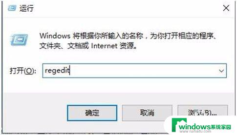 电脑便签误删了怎么恢复 Win10便签误删后的数据恢复方法