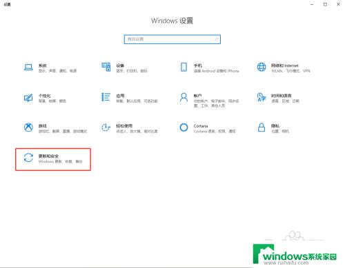 win10病毒删除的文件找回 win10如何解决有威胁的文件恢复问题