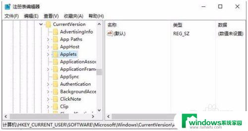 电脑便签误删了怎么恢复 Win10便签误删后的数据恢复方法