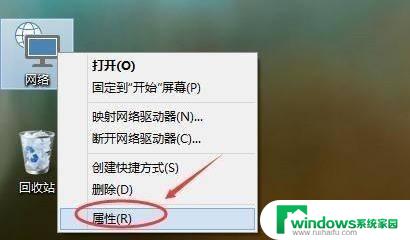 win10家庭局域网 Win10怎么设置家庭局域网