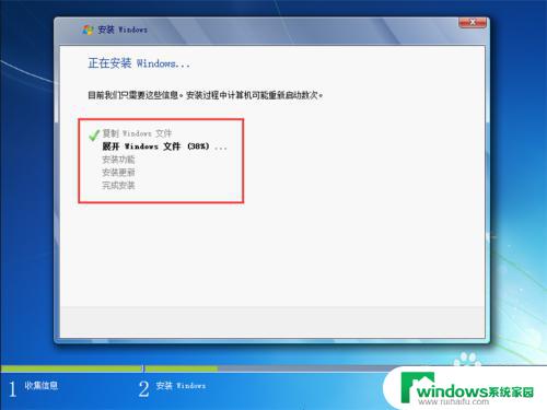 怎样安装双系统win7 电脑如何安装双系统