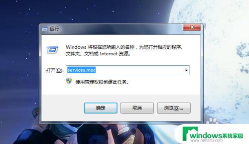 win7电脑找不到蓝牙设备 win7系统蓝牙设备消失解决方法