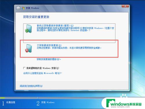 怎样安装双系统win7 电脑如何安装双系统