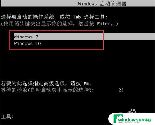 怎样安装双系统win7 电脑如何安装双系统