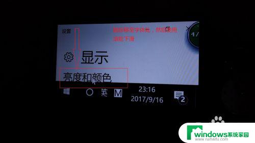 电脑不小心把缩放调成了500，如何恢复正常缩放大小？