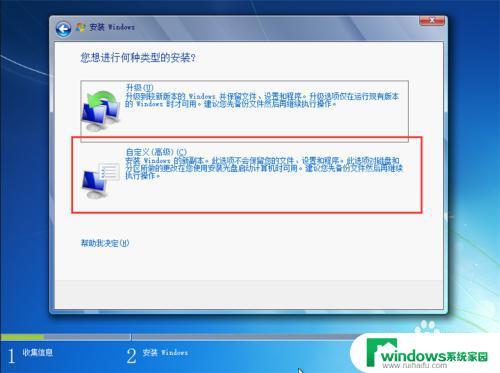 怎样安装双系统win7 电脑如何安装双系统